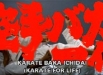 karateforlife_19