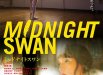 midnight-swan-feff2021