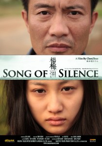 song of silence poster