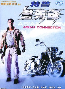 asian connection