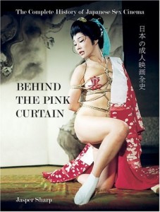 Behind the Pink Curtain