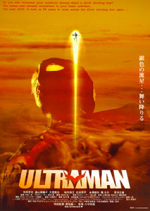 UltramanNext