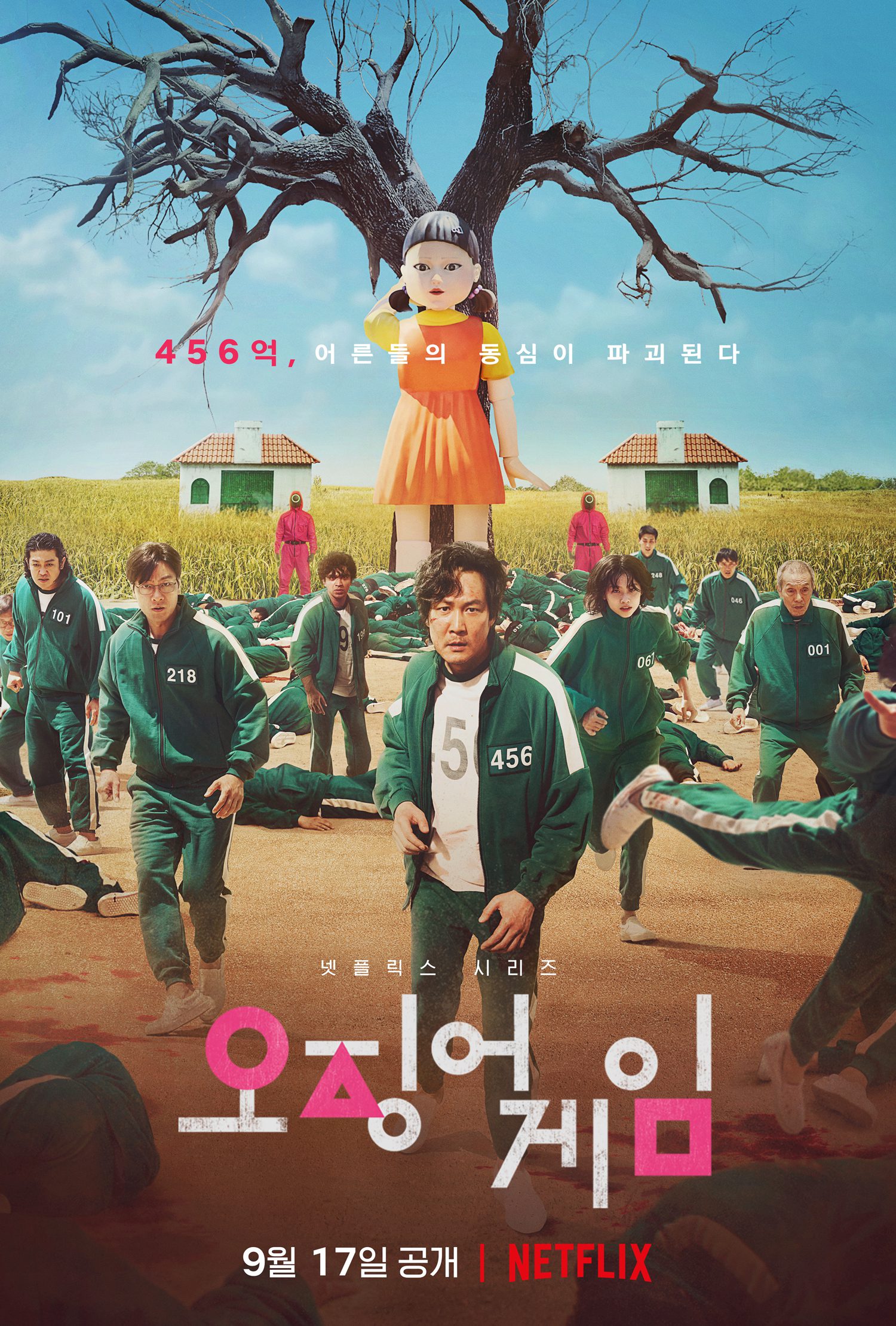 3 serie TV coreane da vedere su Netflix (oltre Squid Game)
